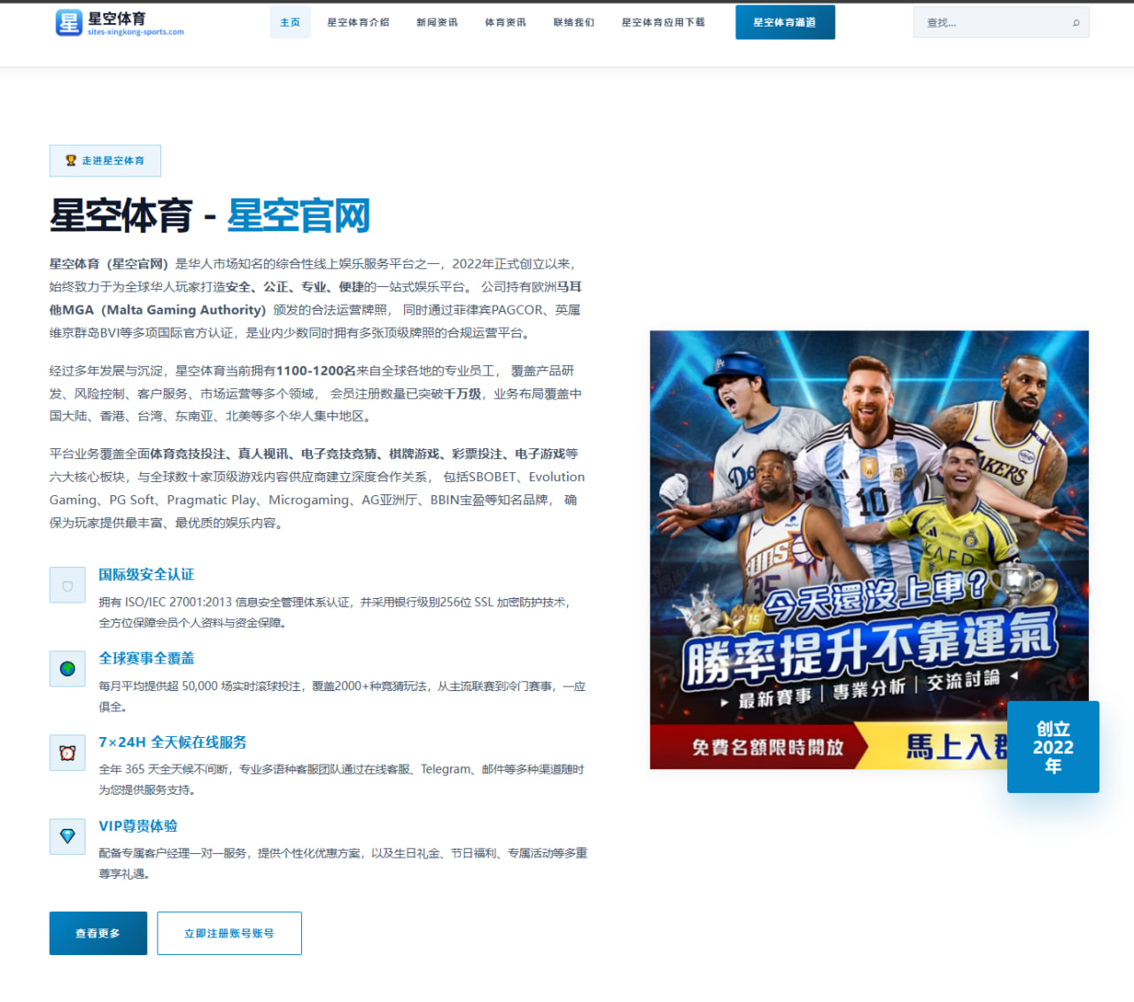 数据中心API展示与缓存策略在足球赛程比分与阵容展示中的优化实践